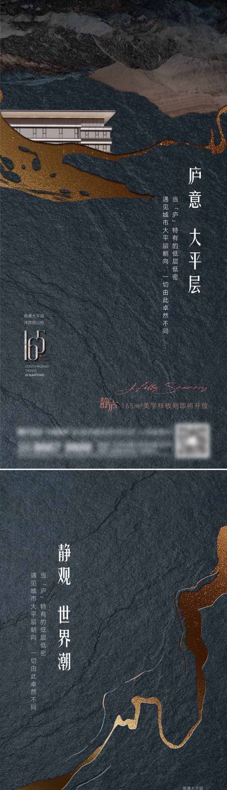 源文件下载【地产新中式系列刷屏】编号：20230219191527232