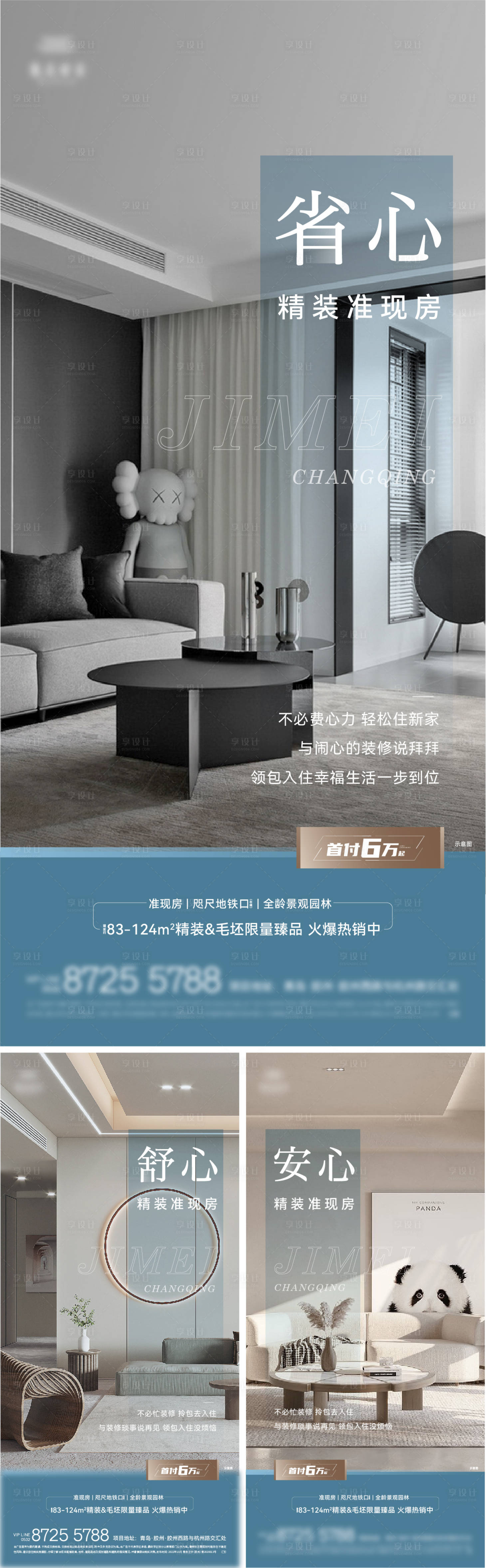 源文件下载【户型价值系列】编号：45660014864245451