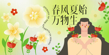 源文件下載【享設計】搜索編號：87700014784659595【喚醒計劃主視覺】
