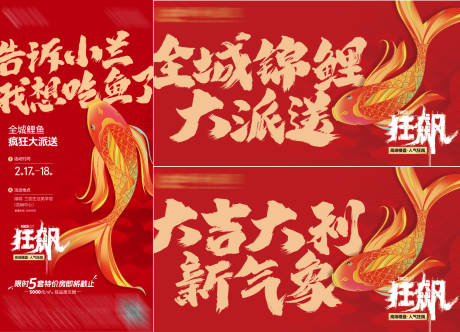 源文件下载【享设计】搜索编号：42120014802542538【活动政策海报展板】