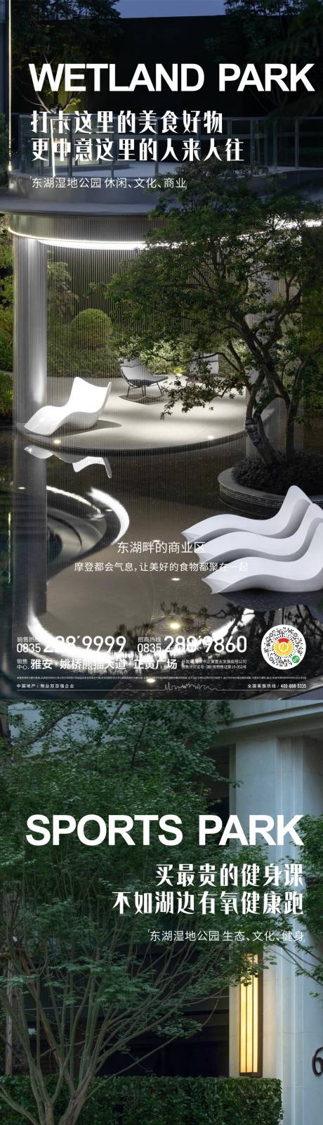 源文件下载【公园住宅】编号：20230214185152368