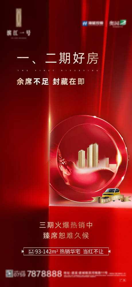 源文件下载【收官】编号：40680014442636028