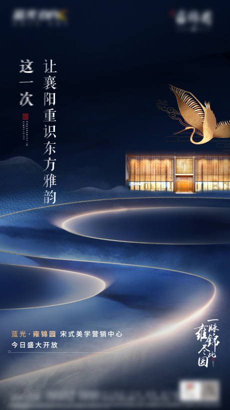 源文件下载【营销中心开放单图】编号：88950015037738949
