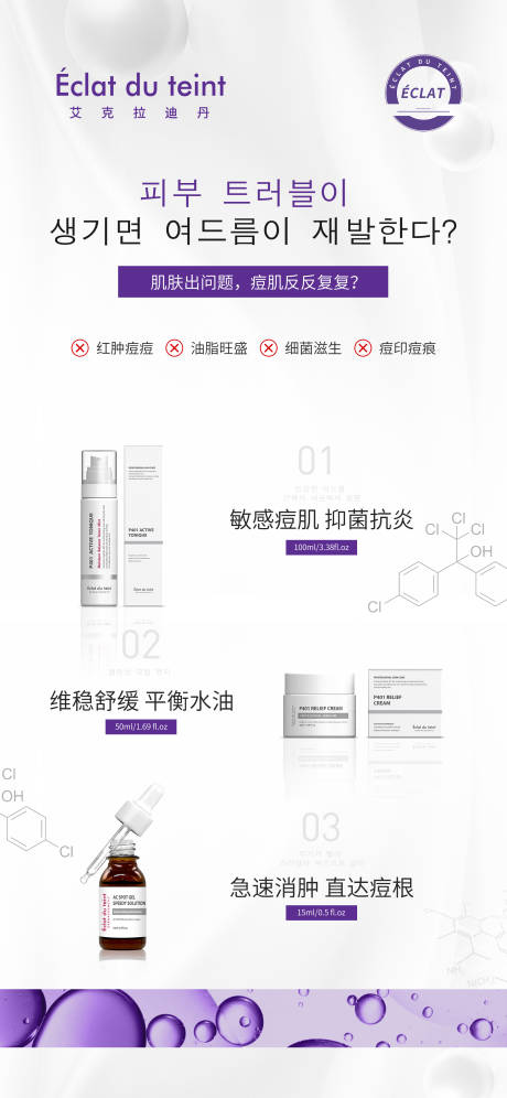 源文件下載【享設計】搜索編號：62890014660475035【產品】