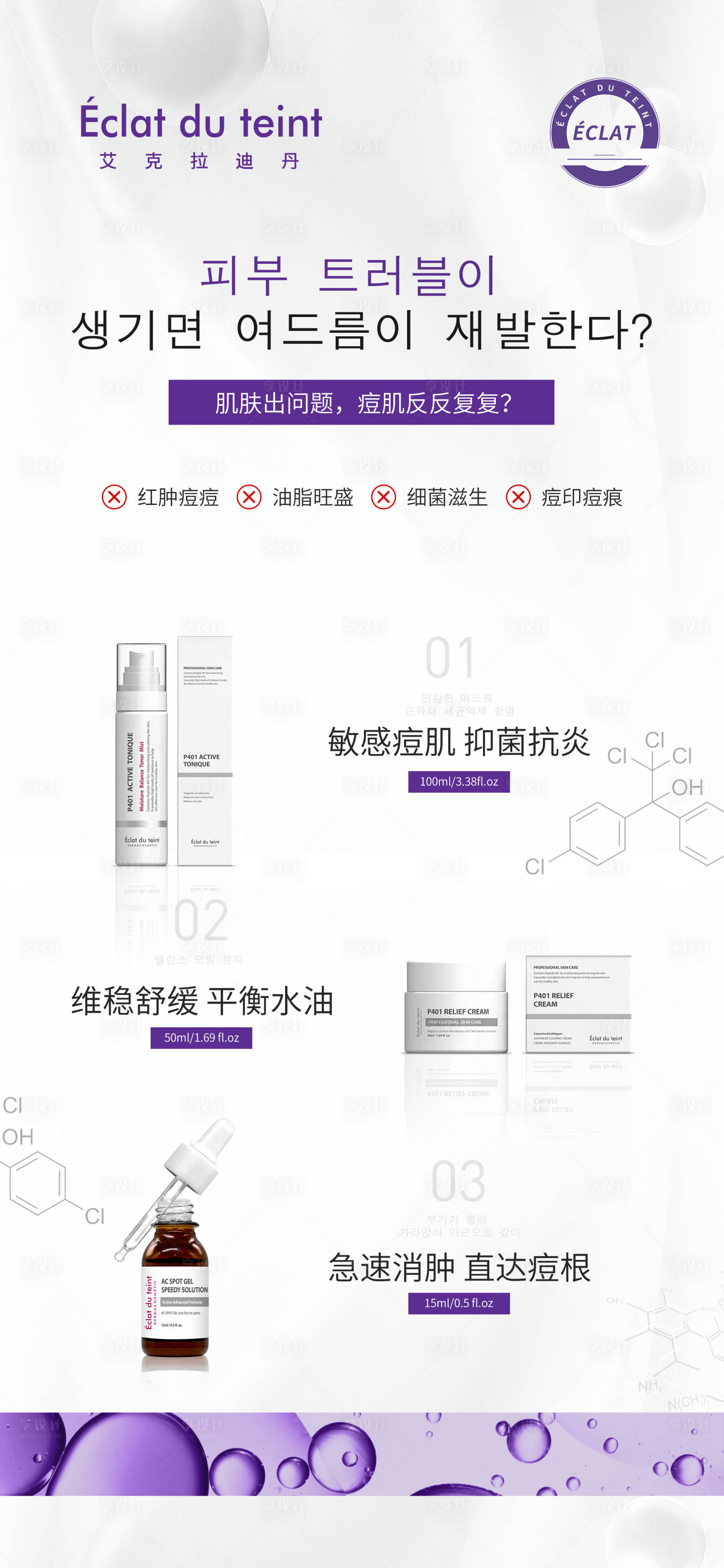 源文件下载【享设计】搜索编号：62890014660475035【产品】