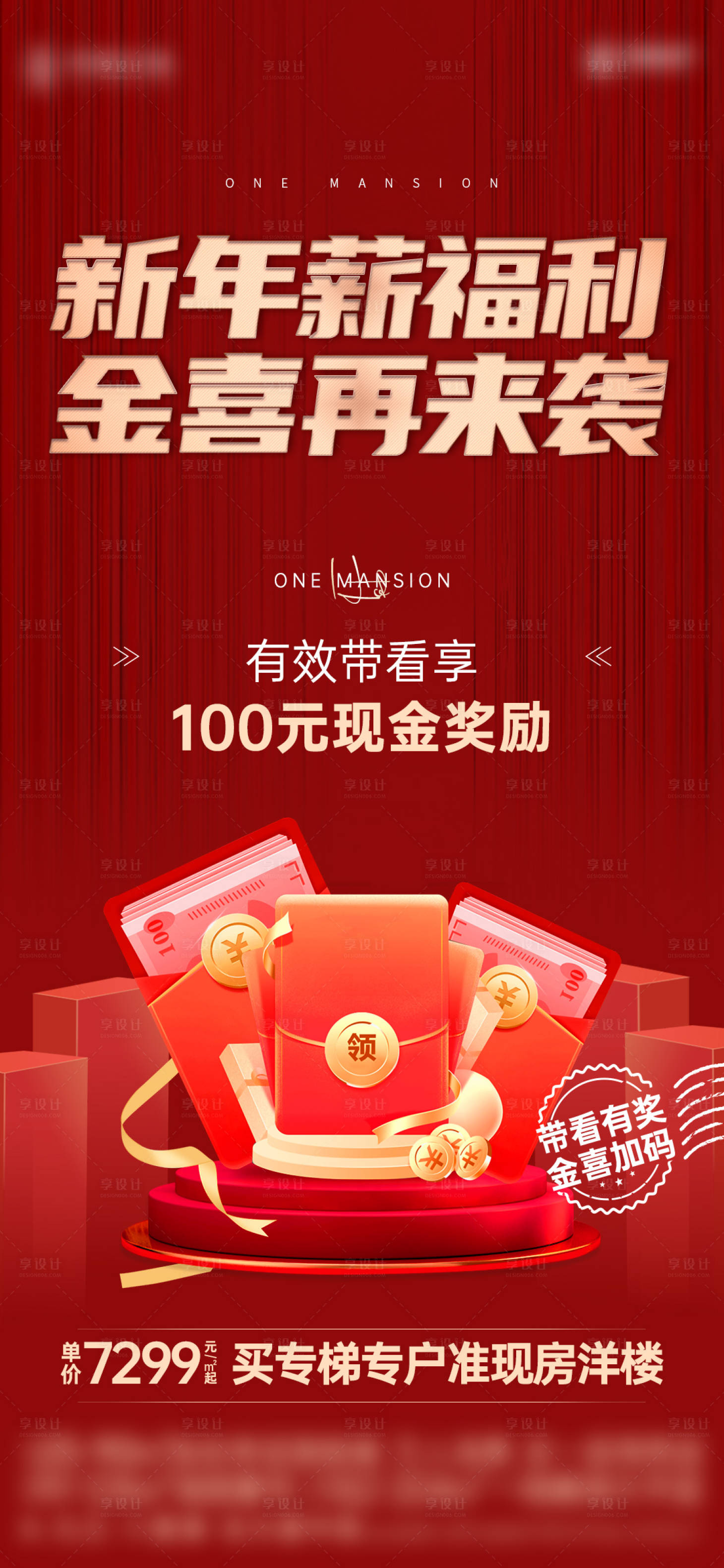 源文件下載【熱銷 】編號(hào)：29180014607816813