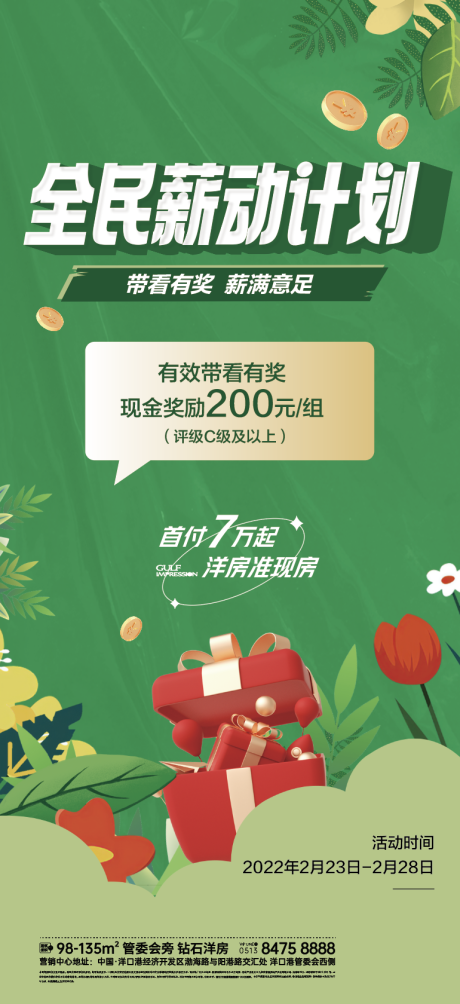 源文件下载【绿色全面】编号：51800014944161045