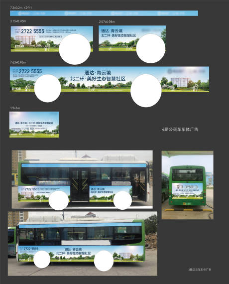 源文件下载【车贴】编号：94920015043873301