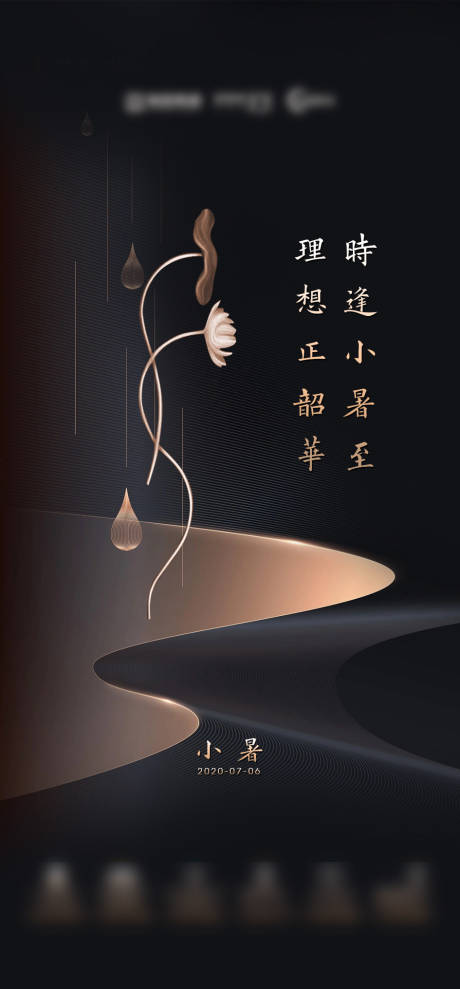 源文件下載【房地產海報】編號：43310014628656913
