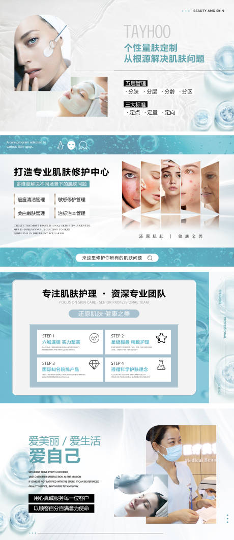 源文件下载【美团店铺轮播图】编号：46530014699301156