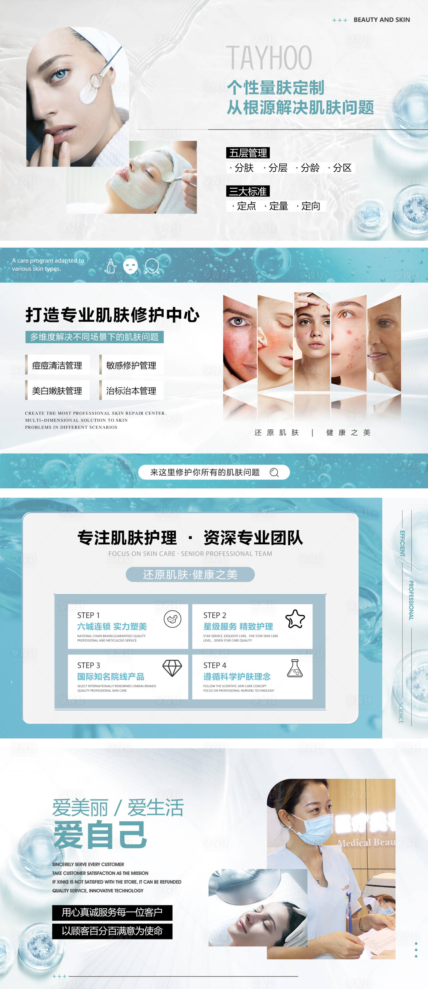 源文件下载【美团店铺轮播图】编号：46530014699301156