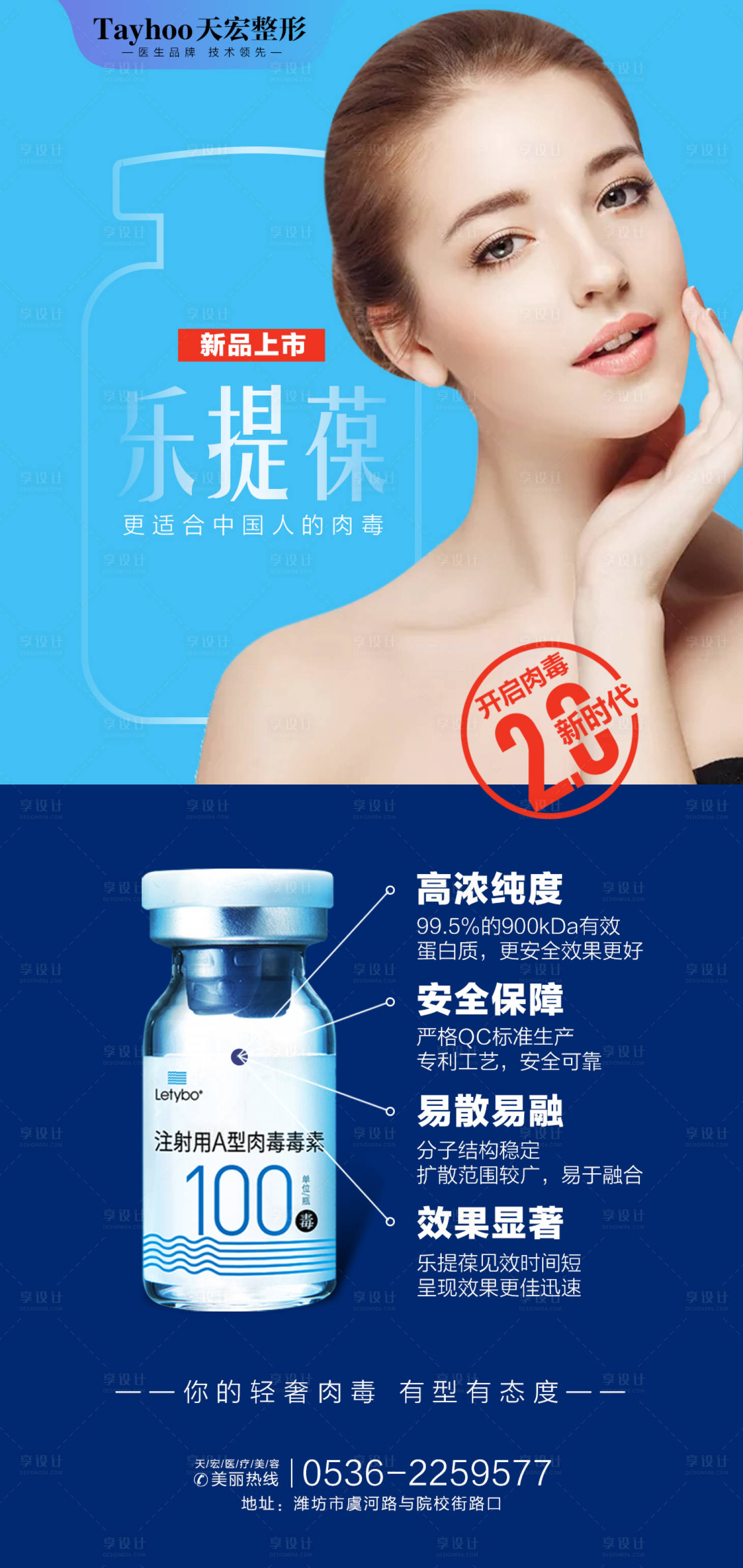 源文件下载【享设计】搜索编号：97310014621007348【乐提葆】
