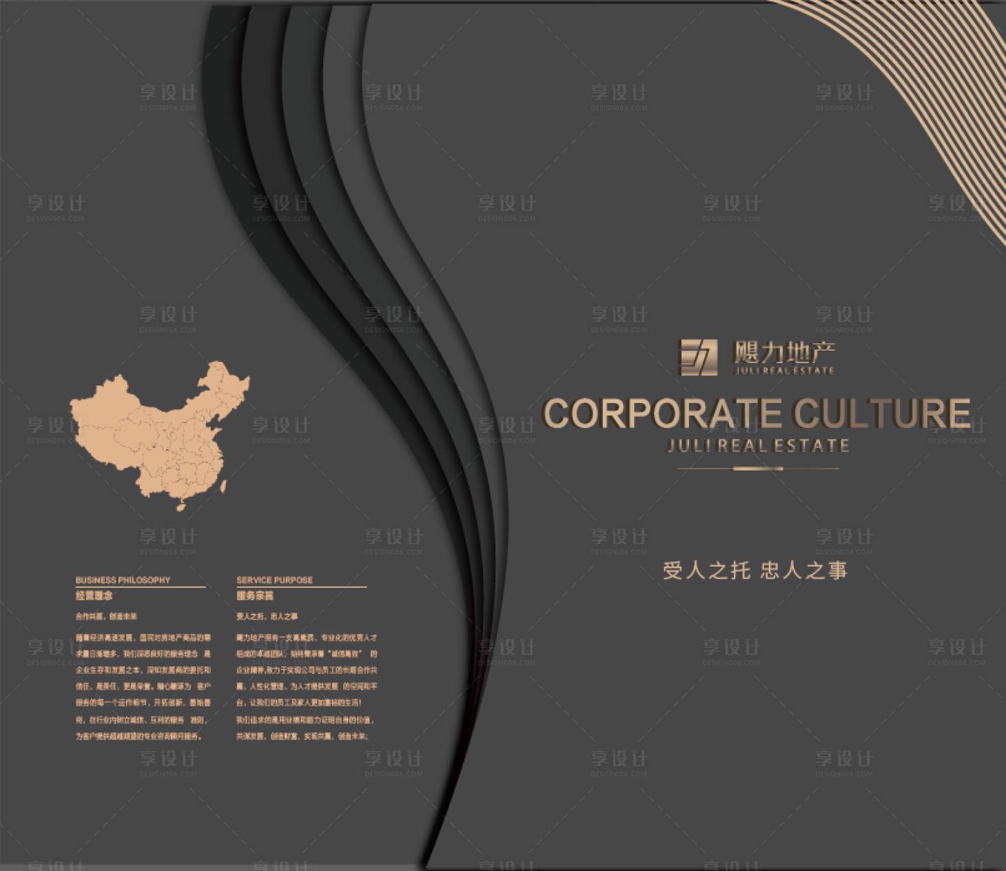 源文件下載【享設(shè)計(jì)】搜索編號(hào)：46340015027843875【企業(yè)品牌墻活動(dòng)背景板】