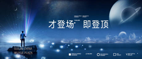 源文件下载【享设计】搜索编号：23150014729565521【地产价值点海报展板】