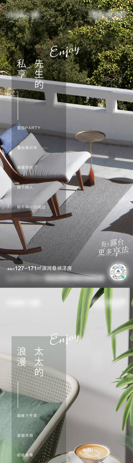 源文件下载【价值点系列海报】编号：45390014464855154