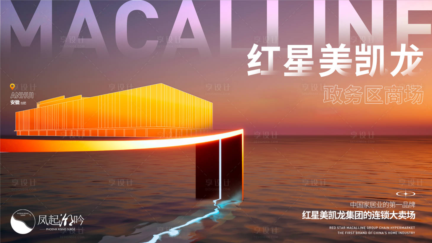 源文件下載【享設(shè)計(jì)】搜索編號：30130014691449805【合肥地標(biāo)建筑單圖】