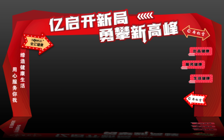 源文件下載【享設計】搜索編號：90640014960703250【房地產拱門】