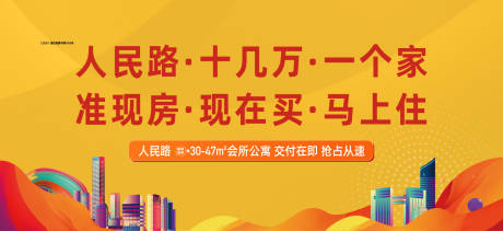 源文件下载【享设计】搜索编号：44600015017416713【公寓商铺 主画面】