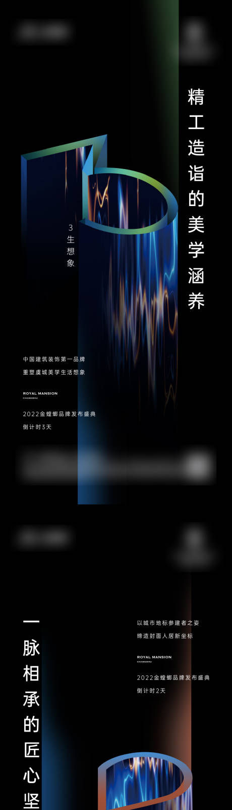 源文件下载【黑金】编号：98230014454336643