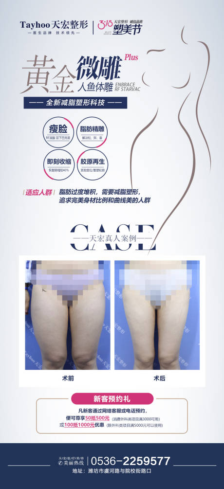 源文件下载【黄金微雕】编号：24610014627613578