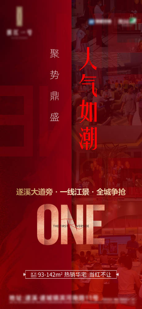 源文件下载【享设计】搜索编号：43780014442504551【热销】