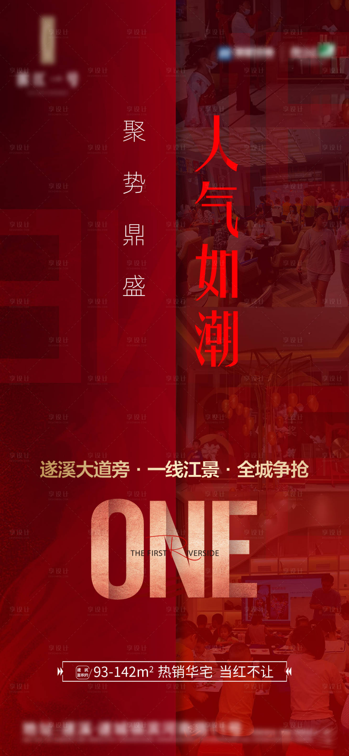 源文件下载【享设计】搜索编号：43780014442504551【热销】