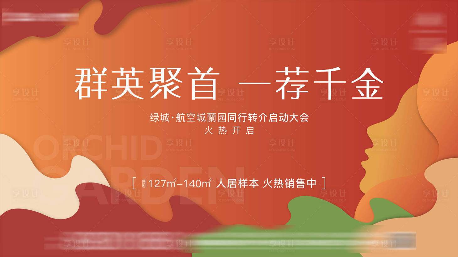 源文件下载【主画面 】编号：21210014950875529