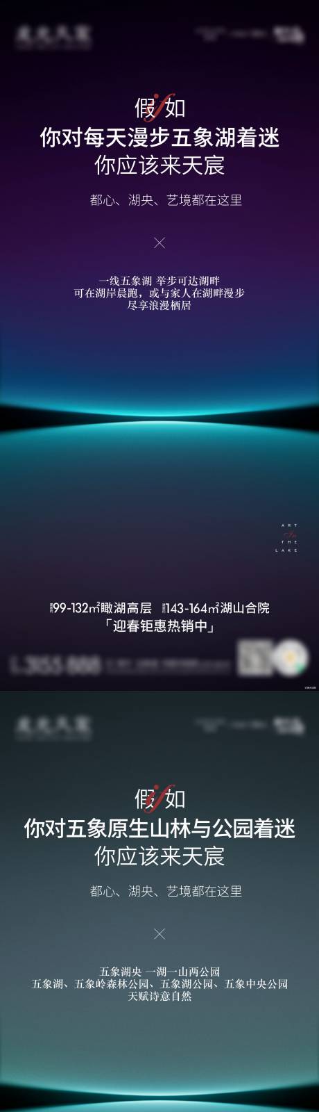 源文件下载【美学住区】编号：91970014690119103