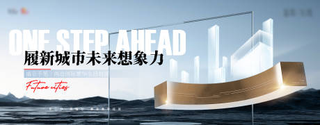 源文件下载【地产入市提案主画面】编号：90690014440904447