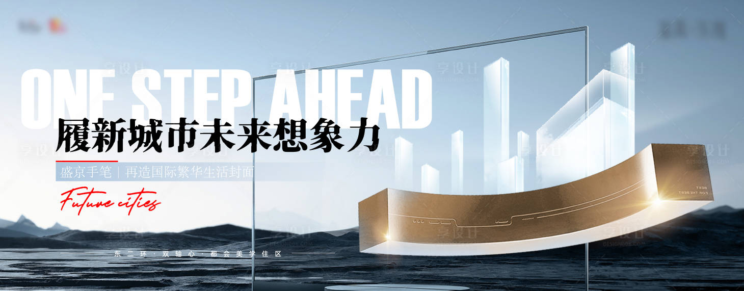 源文件下载【地产入市提案主画面】编号：90690014440904447