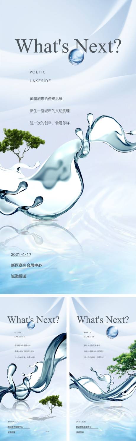源文件下载【房地产艺术轻奢画面】编号：52010015013138967