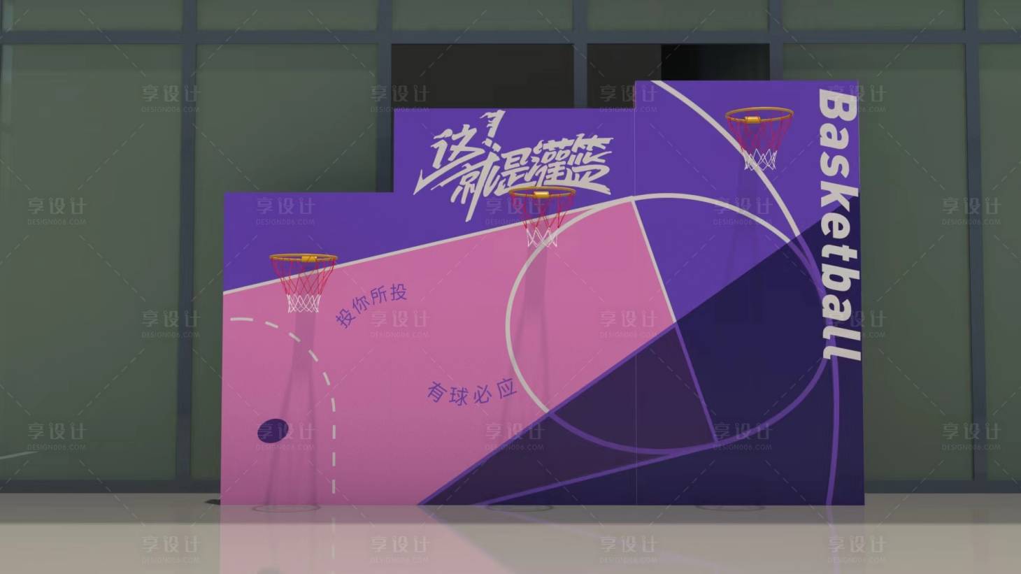 源文件下載【享設(shè)計】搜索編號：87220014828781730【地產(chǎn)互動游戲DP美陳】