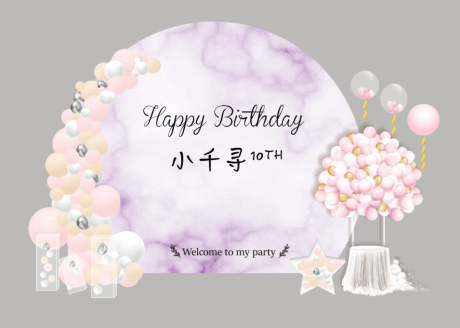 源文件下载【女孩生日宴】编号：14070014808423210