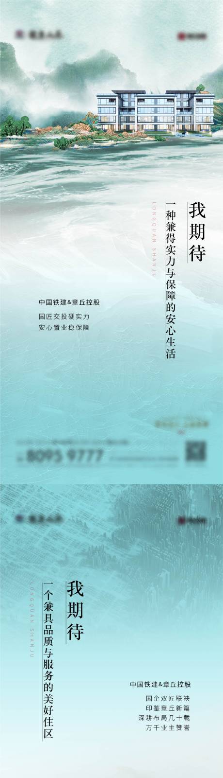 源文件下载【品牌单图】编号：20230223151136797