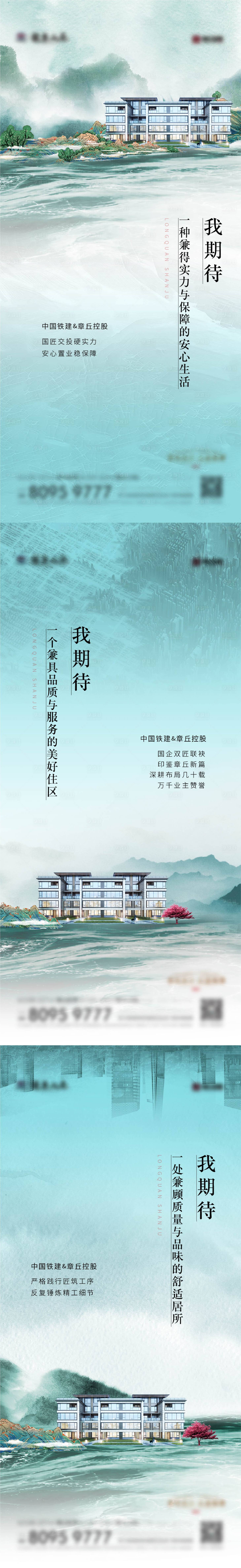 源文件下载【品牌单图】编号：85160014926499561