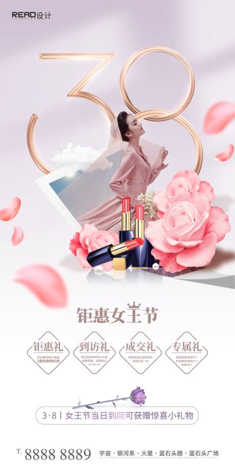 源文件下载【38女神节妇女节 】编号：20230223115545940