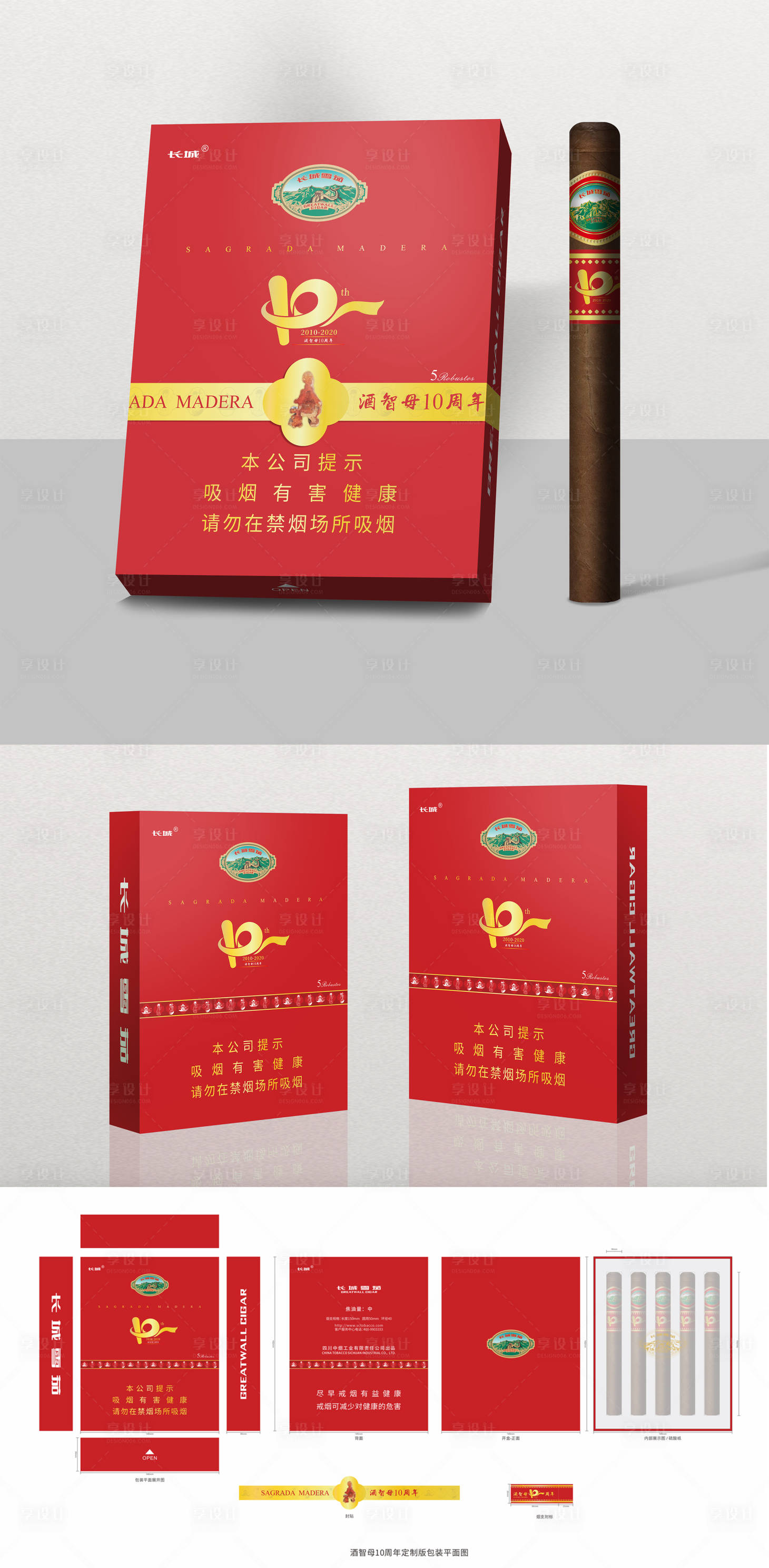 源文件下载【产品创意包装设计】编号：54710014616495100