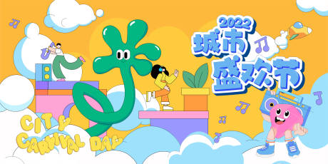 源文件下载【主画面】编号：33510014662272579