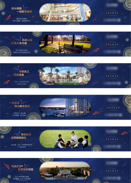编号：20230210183338548【享设计】源文件下载-地产湖景江景价值点系列海报展板