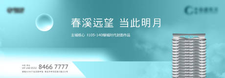 编号：20230207093112350【享设计】源文件下载-现代简约意境主视觉海报