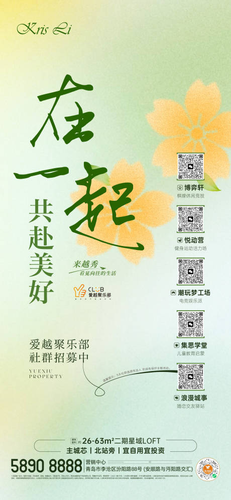 源文件下载【春季招募那好吧】编号：92660014460635180