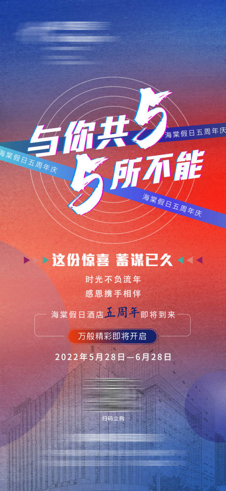 源文件下載【店慶】編號：82970014681126971