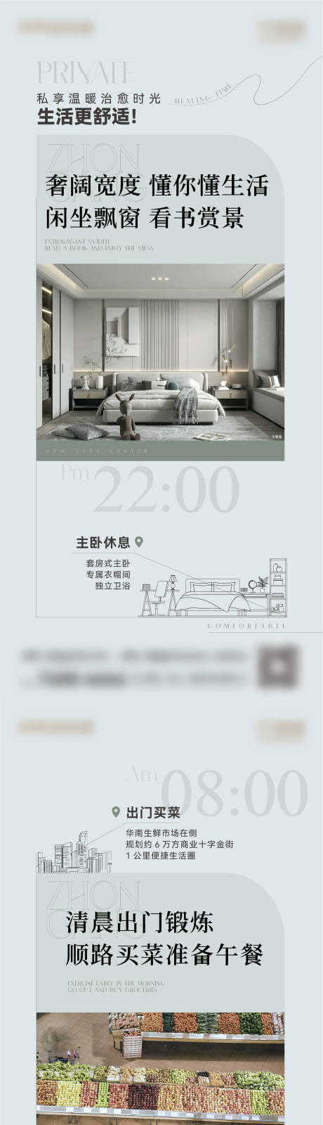 源文件下載【享設計】搜索編號：26930014830356258【價值點系列稿】