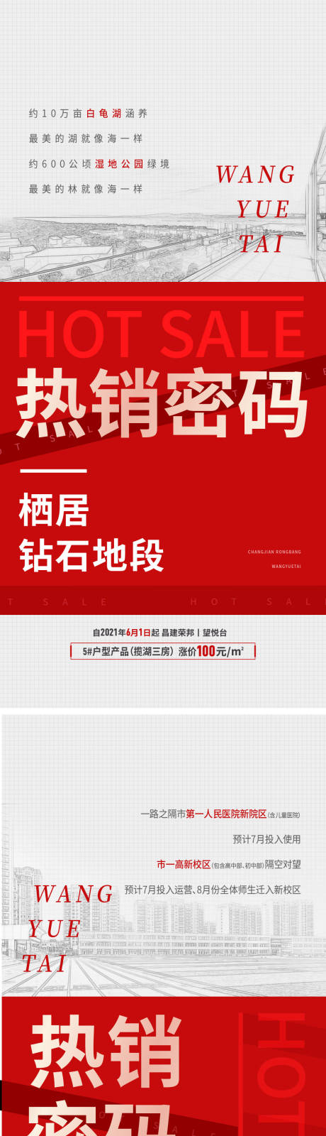 源文件下載【享設(shè)計】搜索編號：82020014873907443【熱銷】
