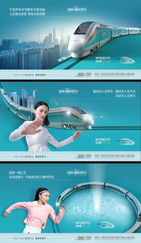 源文件下载【地产价值刷屏】编号：58970014686105590