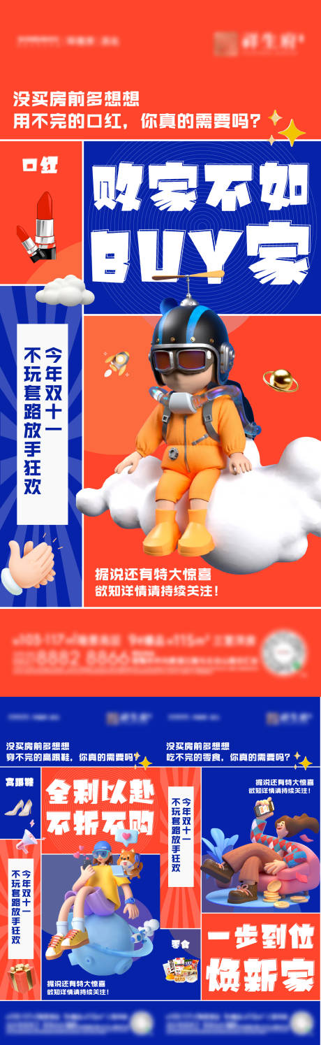 源文件下载【双十一活动】编号：14190014647348322