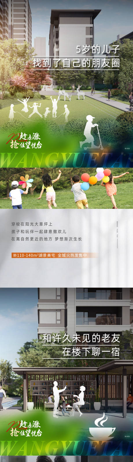 源文件下載【享設(shè)計(jì)】搜索編號(hào)：22040014774668706【價(jià)值系列海報(bào)】