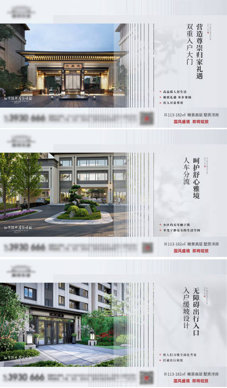 源文件下載【系列單圖】編號：22390014815861914