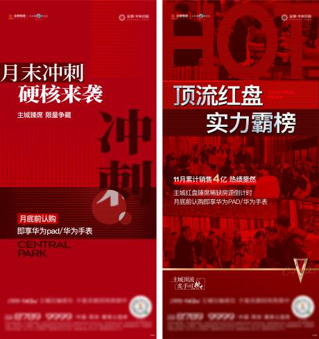 源文件下载【单图】编号：93130014828008833