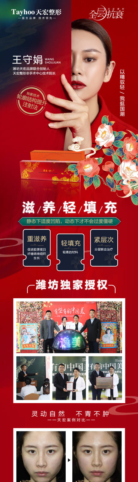源文件下载【专家坐诊 】编号：33130014638643415